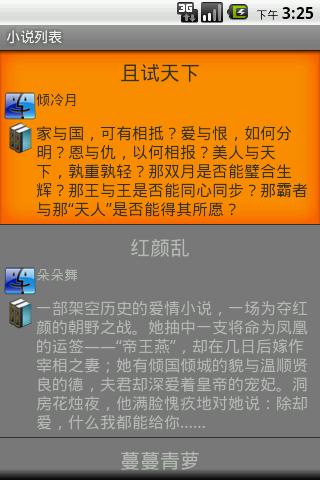 中国七大旅游小镇|玩不用錢旅遊App-玩APPs