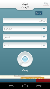 How to download Med Service 1.1 apk for android