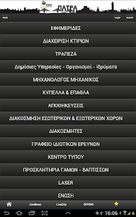 How to download Patra Livecity Guide lastet apk for android