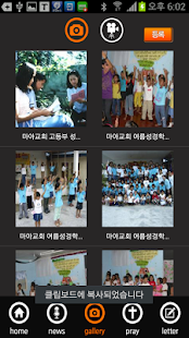 How to mod 손인성 선교사 1.0 unlimited apk for pc
