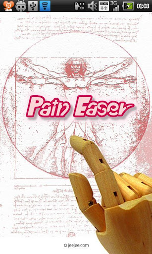 Pain Easer - 指压按摩， 健康管理，自我修复