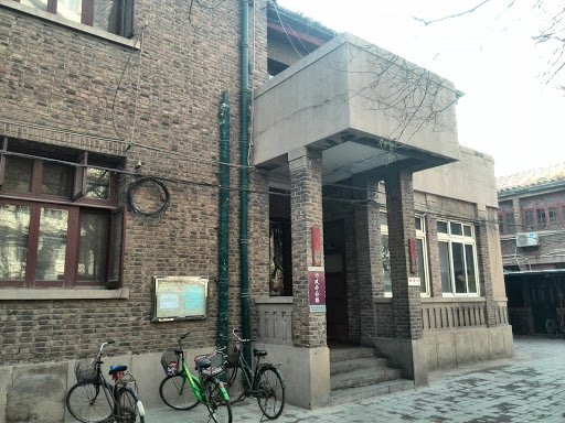Administration Building of Tianjin Chest Hospital (Xi'an Road)