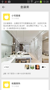 How to get MyGo+ 買購房地產 3.5.2 unlimited apk for bluestacks