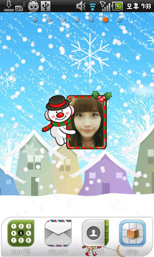 Christmas Frame Widget Eighth