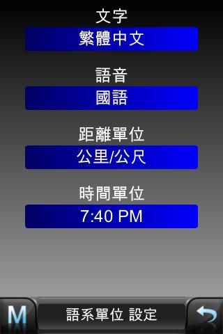whereMap Unicode 中文