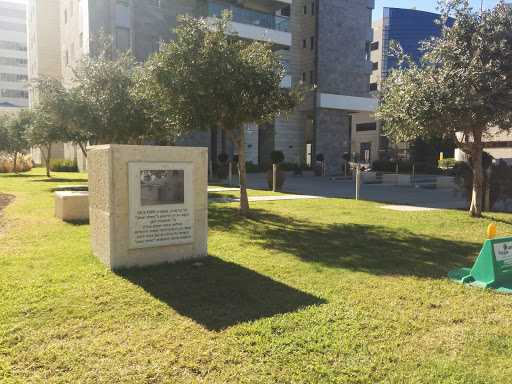 Nahalat Izhak Memorial