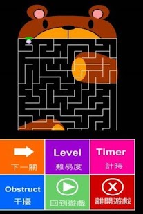 How to install 弱視訓練迷宮遊戲(AMBLYOPIA GAME) 1.0.0 apk for android