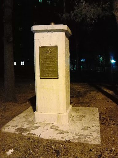 World War II Memorial Monument