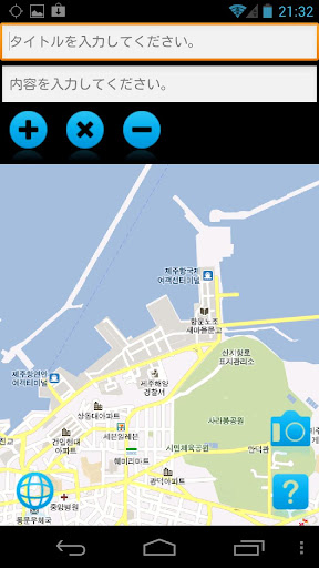 offline map jeju island:north