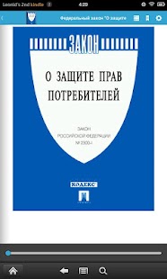 download Electric Machinery and Power System
