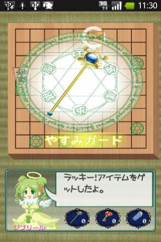 免費下載紙牌APP|えんじぇる姉妹のまわり将棋 app開箱文|APP開箱王