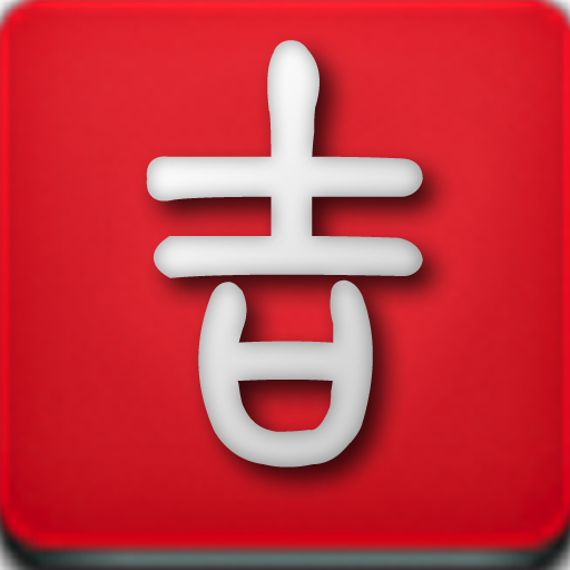 精彩吉林 LOGO-APP點子