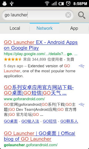 【免費工具App】GO 搜索小部件-APP點子