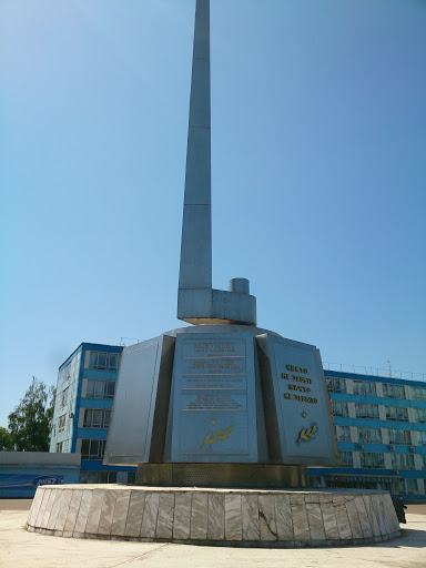 Monument Sergovchan Slava