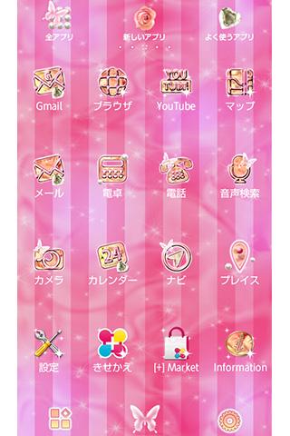 免費下載個人化APP|Pearl Pink Butterfly [+]HOME app開箱文|APP開箱王