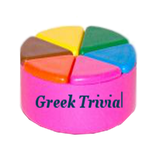 Greek Trivia Quiz 2012 LOGO-APP點子