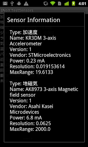 免費下載工具APP|INoX TestSensors app開箱文|APP開箱王