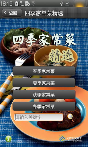 天下雜誌每日報on the App Store - iTunes - Apple