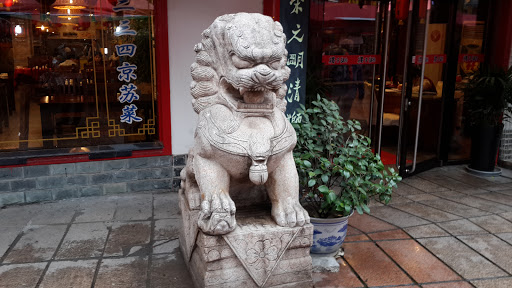 Lion Restaurant China