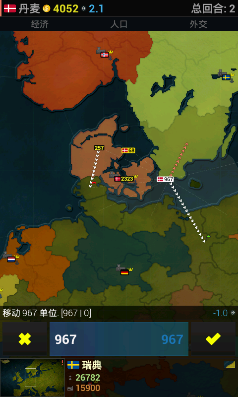 Android application Age of History Europe screenshort