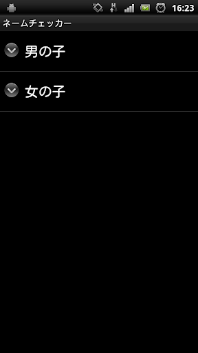 保卫钓鱼岛（2、苹果ios游戏）_百度百科