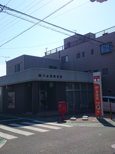 豊川金屋郵便局