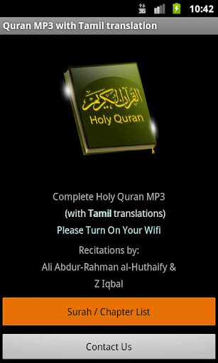 Quran MP3 With Tamil