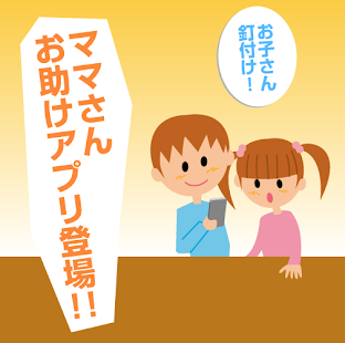 How to get 日本昔ばなし動画集 patch 1.0.1 apk for laptop