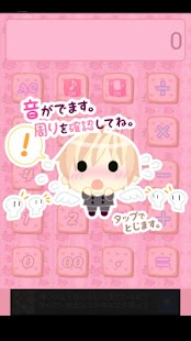 How to download 電卓天使 1.0.2 unlimited apk for android