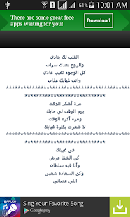 How to get مسجات ورسائل الحب والحنان lastet apk for laptop