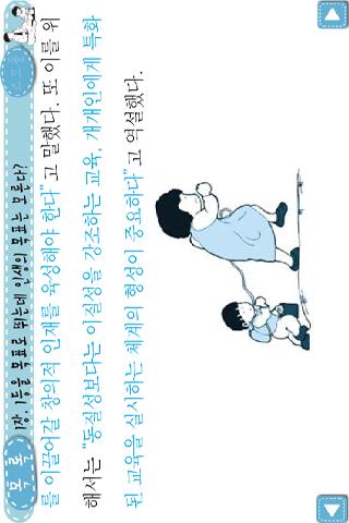 북허브 스마트서점