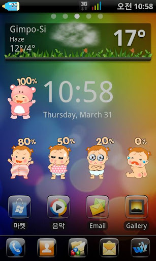 NudiBeBe Battery Widget Girl