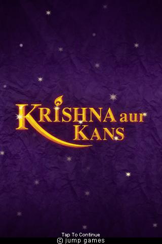 Krishna aur Kans