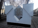 Памятник Пулемету 