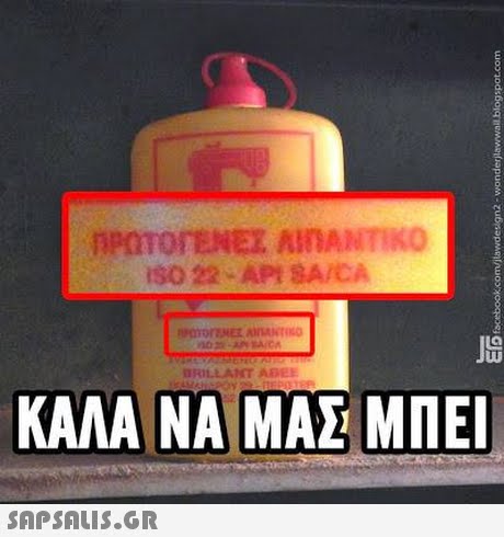 iso 22 API SA/CA ORILLANT ABEE ΚΑΛΑ ΝΑ ΜΑΣ ΜΠΕΙ 