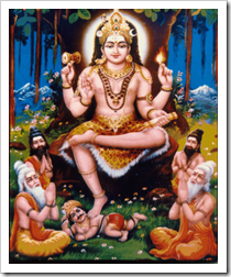 dakshinamurthi[1]