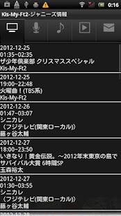 How to install Kis-My-Ft2-ジャニーズ情報 v2 apk for pc