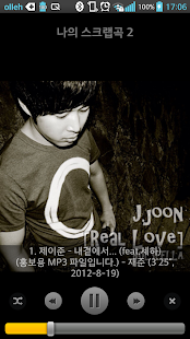 How to get I'm a Singer too 3.1 apk for bluestacks