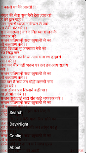 How to get Sri Kali Chalisa patch 1.0 apk for bluestacks