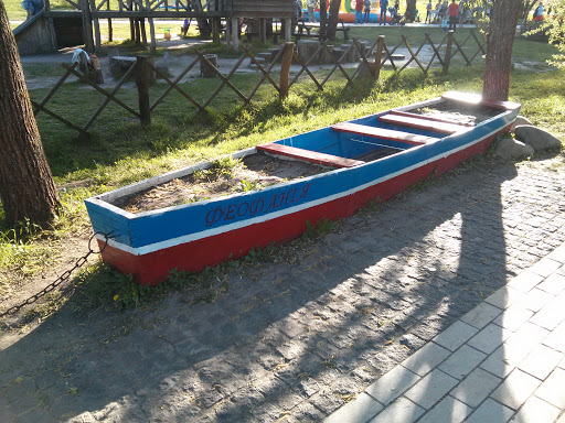 Boat on Grass