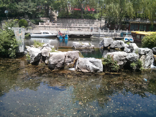 Wu Lian Spring