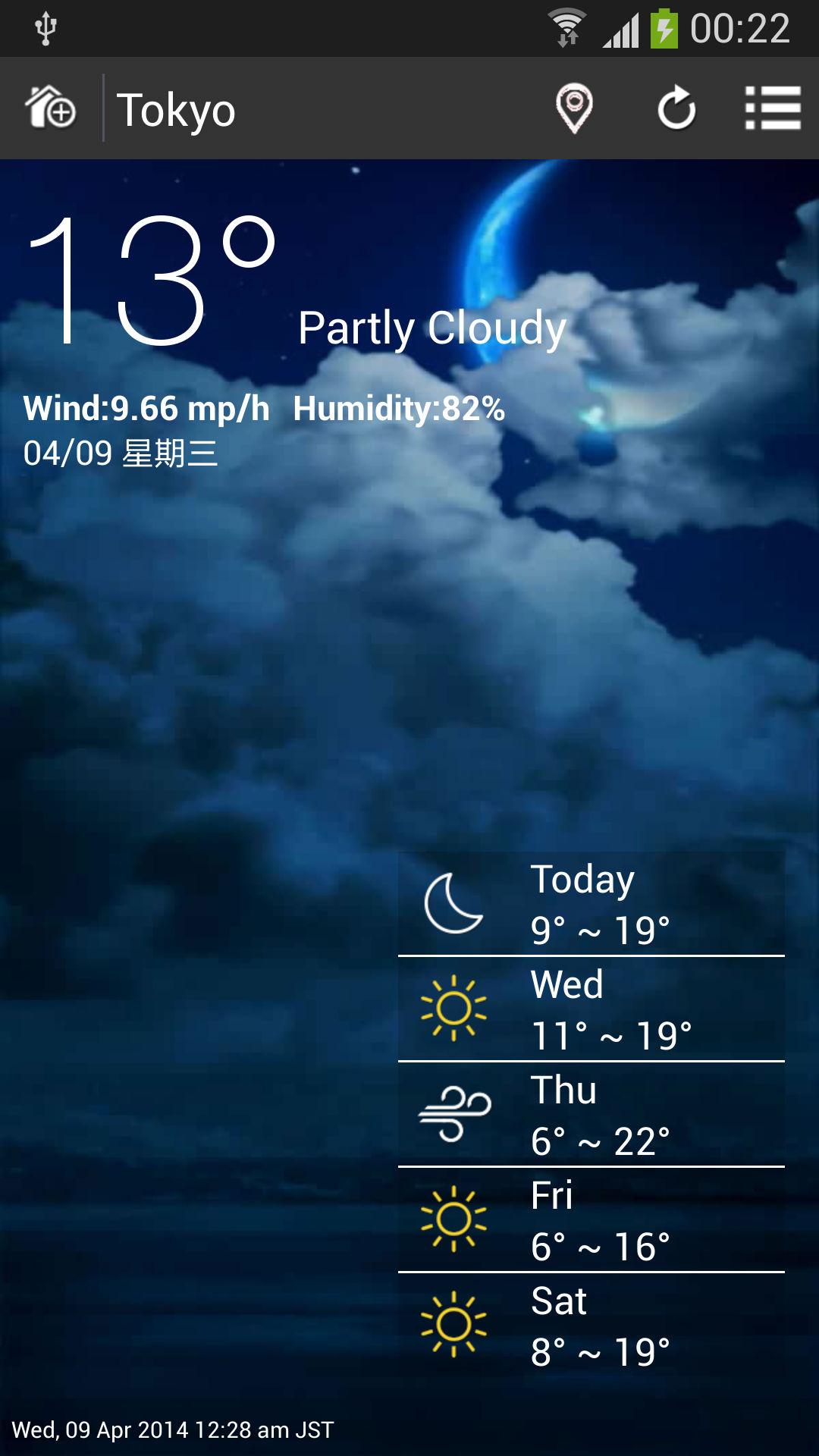Android application Weather Free screenshort
