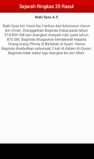 How to install Sejarah Ringkas 25 Rasul 1.0 unlimited apk for bluestacks