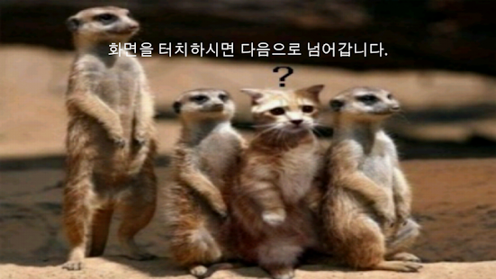 How to mod 숨은그림찾기 1.0 apk for laptop
