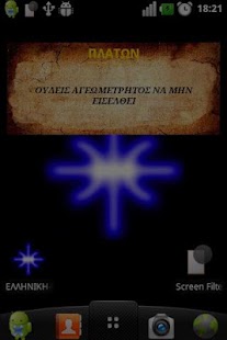 How to install ΑΠΟΦΘΕΓΜΑΤΑ Ε.ΦΙΛΟΣΟΦΩΝ-widget 1.0 mod apk for android