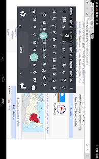 How to download Sakha Keyboard plugin 1.0 mod apk for pc