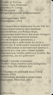 How to download Наука стать богатым. У. Уоттлз patch 1.0.1 apk for laptop