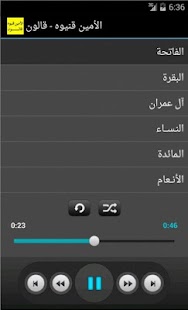 How to install القرآن الكريم ـ الامين قنيوه Varies with device mod apk for bluestacks