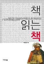 [l9788991762022[3].jpg]