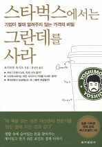 [l9788970905587[3].jpg]